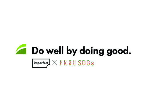 サスティナブルをもっと⾝近に体験するWebサイト「Do well by doing good. 」