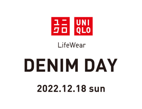 ＜EVENT＞DENIM DAY 2022 at ユニクロ東尾道店
